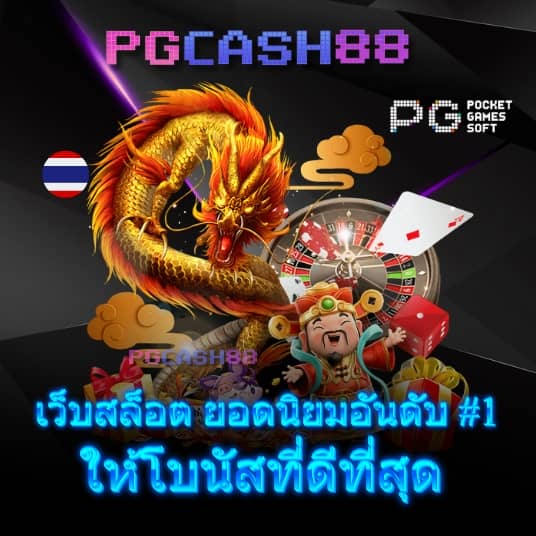 เบทฟิกสล็อต
