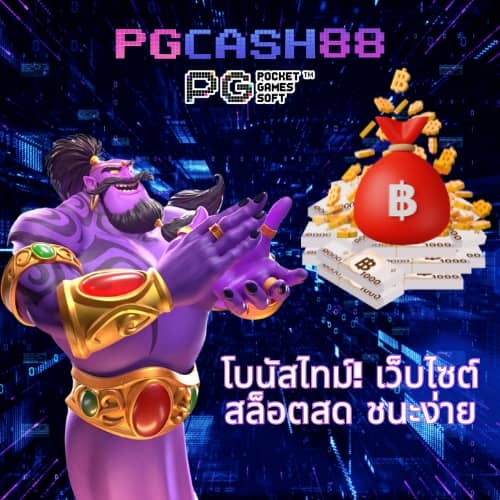 เบทฟิกสล็อต