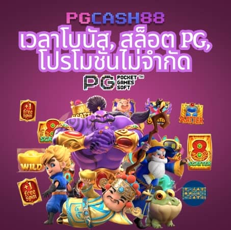 เบทฟิกสล็อต