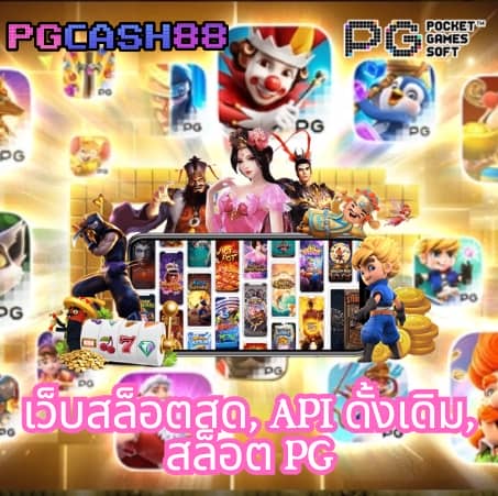 เบทฟิกสล็อต